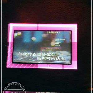 上海徐汇区徐家汇街道附近ktv招聘商务接待,上班有什么要求