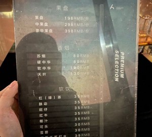 上海小费多的夜场招聘酒水销售员,00后做夜场的多吗_