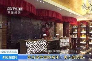 上海虹口区北外滩街道附近夜场招聘商务礼仪,怎么面试