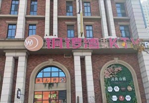 教育兼职招聘文案（教育岗位兼职招募启事）