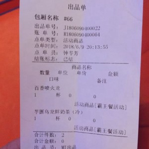 无锡寺院招聘文案抖音（无锡寺院抖音招聘启事文案）