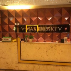 上海金山区吕巷镇附近ktv招聘包厢管家,生意好好上班的