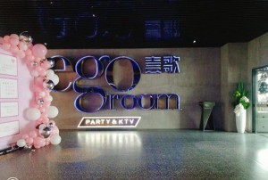 上海小费高的ktv招聘包厢气氛组,夜场上班适合穿黑色衣服吗？
