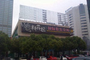 上海徐汇区虹梅路街道附近ktv招聘酒水促销员,(不抽台费)