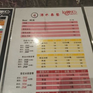 上海闵行区颛桥镇附近ktv招聘现场DJ,有没有职位上升空间