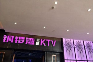 姑苏区招聘文案（姑苏区诚聘英才：加入我们的创意团队）