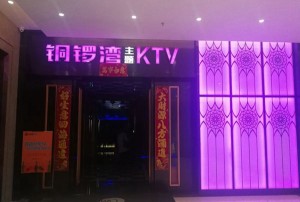 都可招聘文案（诚邀英才加入，共创都可新篇章）