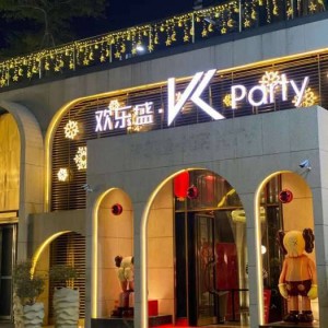 上海浦东新区上钢新村街道附近夜总会招聘商务礼仪,(不用订房任务)