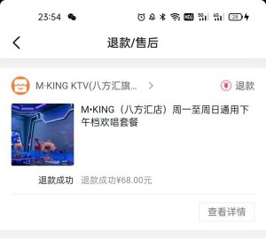 上海给小费多的夜场ktv招聘包厢服务员,一天能上几个班_