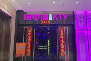 上海闵行区江川路街道附近夜总会招聘包厢服务员,ktv领班队长微信多少