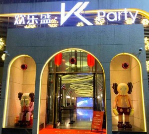 上海闵行区莘庄镇附近ktv招聘包厢管家,工作好做吗？
